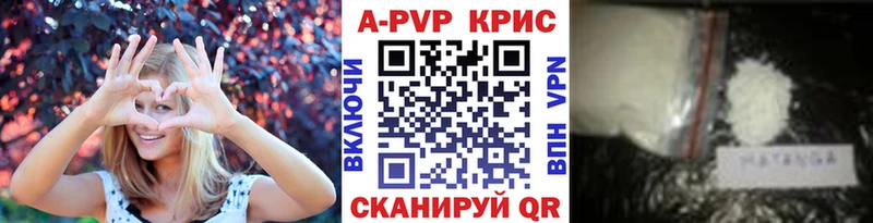 Alpha-PVP VHQ Новопавловск