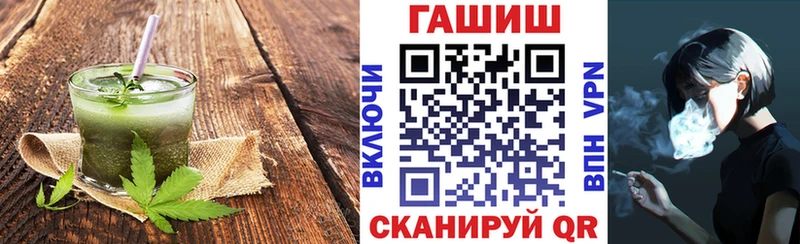 наркошоп  Новопавловск  Cannafood конопля 