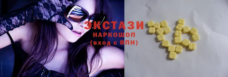 ЭКСТАЗИ 300 mg  как найти   Новопавловск 