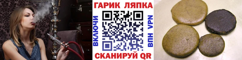 что такое наркотик  Новопавловск  Гашиш VHQ 