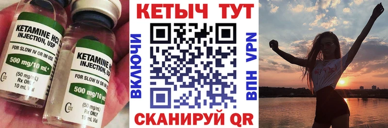Кетамин VHQ  ОМГ ОМГ ссылка  Новопавловск  цена наркотик 