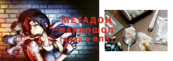 кокаин перу Новодвинск