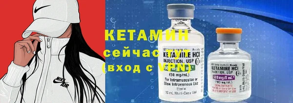 марки nbome Тайга