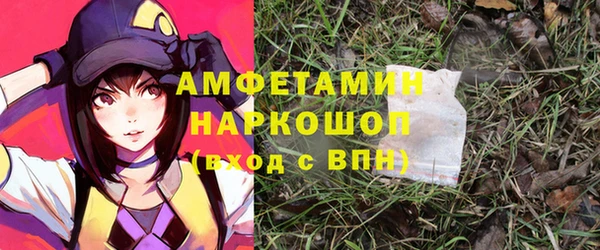 мдма Новозыбков