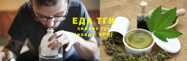 скорость Аркадак