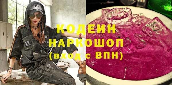 мескалин Новокубанск