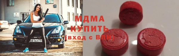 метамфетамин Бугульма