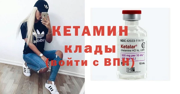 мефедрон мука Няндома