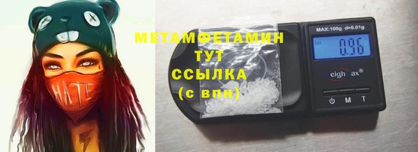 мескалин Новокубанск