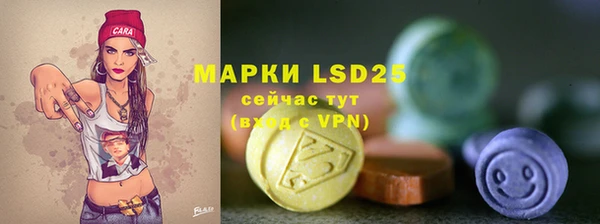 марки lsd Нязепетровск