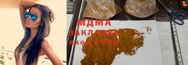 PSILOCYBIN Нягань
