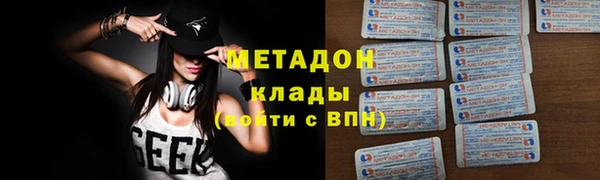 spice Протвино
