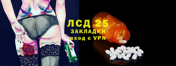 PSILOCYBIN Нягань