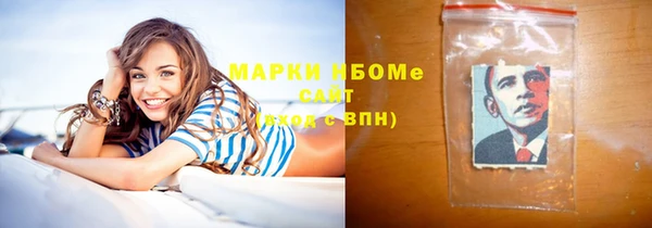 марки lsd Нязепетровск