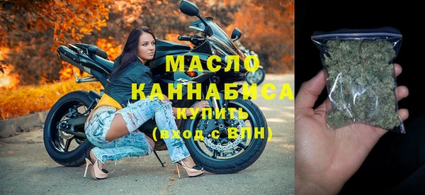 экстази Иноземцево