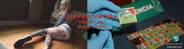 мескалин Новокубанск