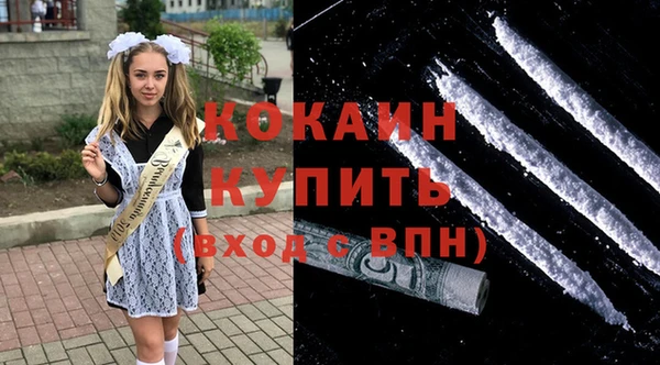 мефедрон мука Няндома