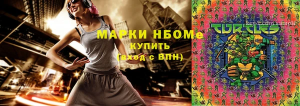 марки lsd Нязепетровск