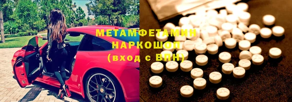 PSILOCYBIN Нягань