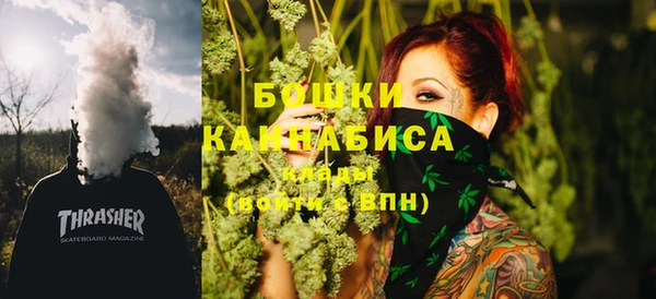 мескалин Новокубанск