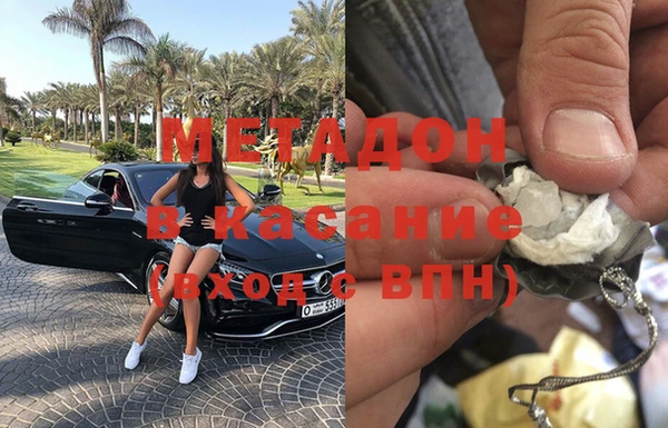 мефедрон мука Няндома