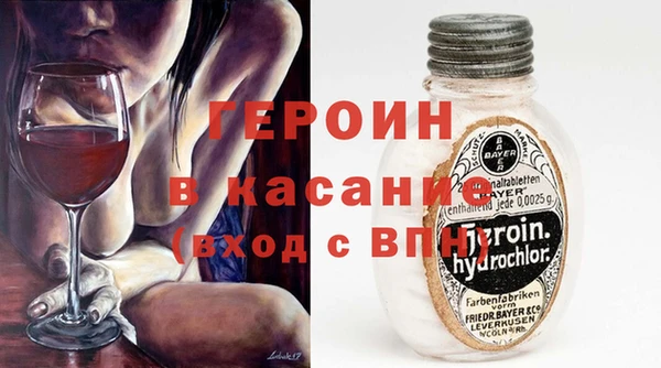 мескалин Новокубанск