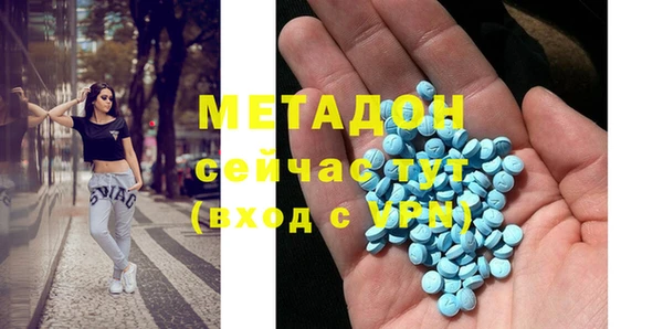 мефедрон мука Няндома
