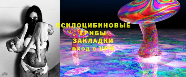 мескалин Новокубанск