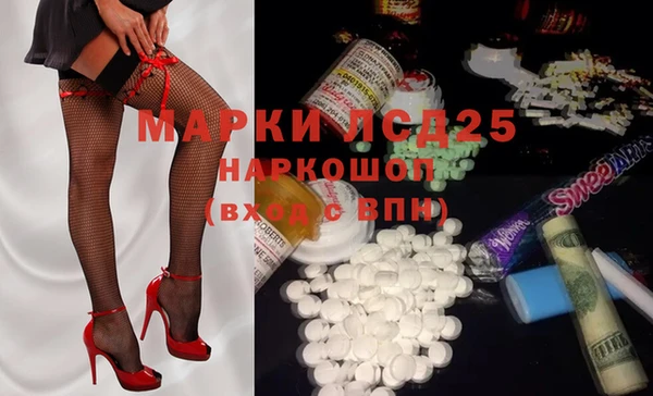мефедрон мука Няндома