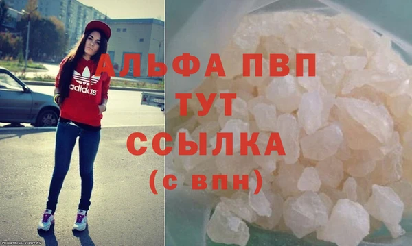 мдма Новозыбков