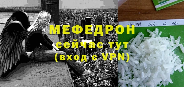 ешки Бронницы