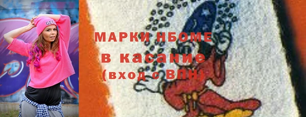мефедрон мука Няндома