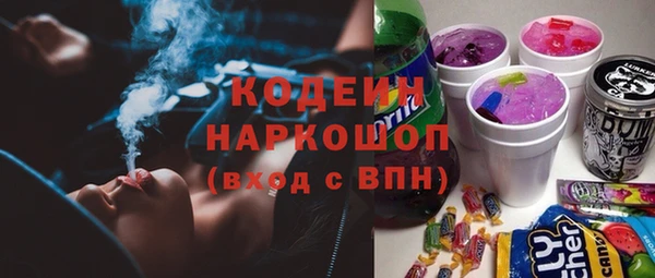 мефедрон мука Няндома
