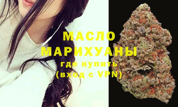 метамфетамин Бугульма