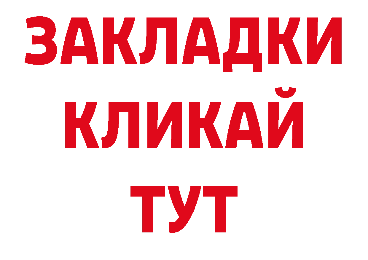 Первитин витя как войти дарк нет блэк спрут Новопавловск