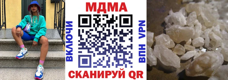 ОМГ ОМГ зеркало  где найти   Новопавловск  МДМА VHQ 