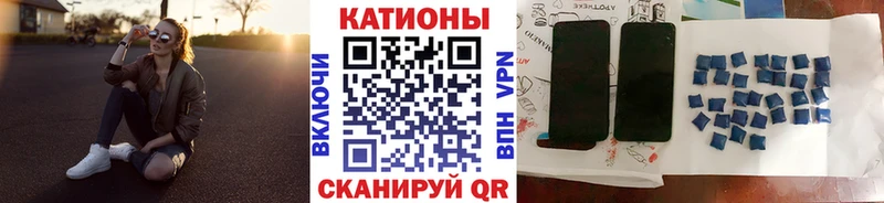 МЕФ VHQ  Новопавловск 