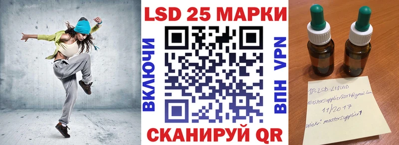 Марки 25I-NBOMe 1,8мг  kraken ссылки  Новопавловск  купить наркотик 