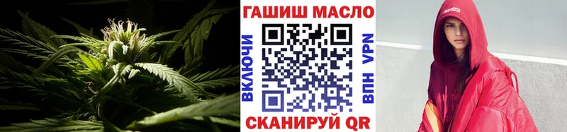 ОМГ ОМГ tor  Новопавловск  ТГК жижа 